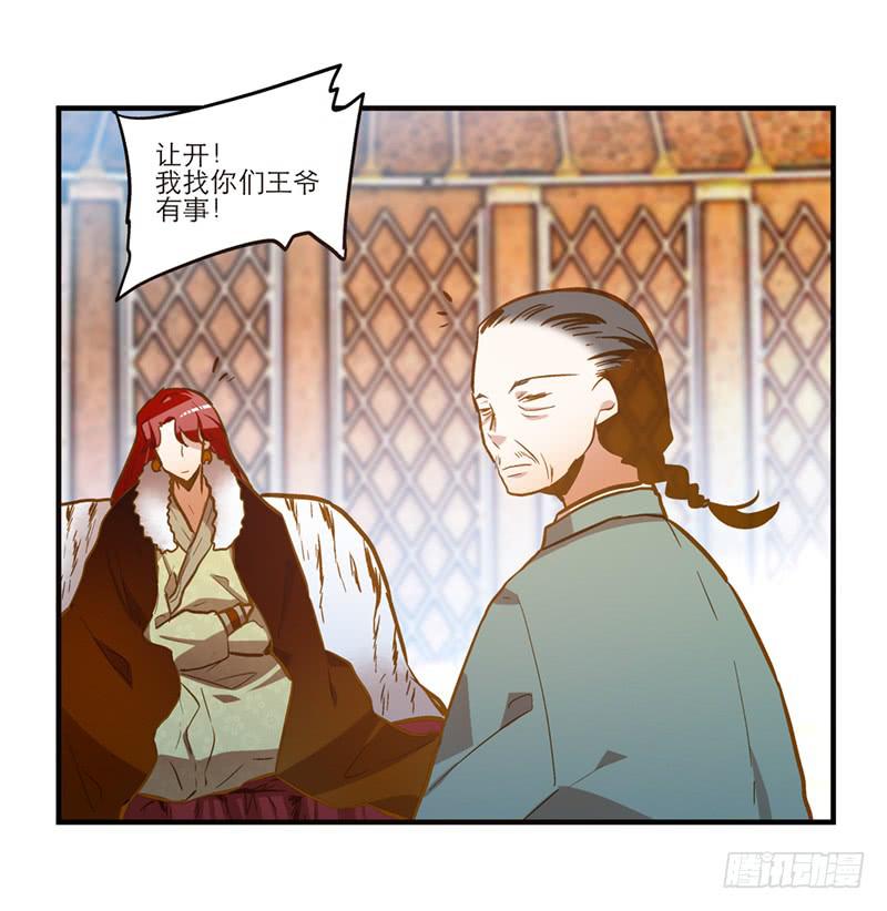 第四十九话 用爱发电的手机-第49话