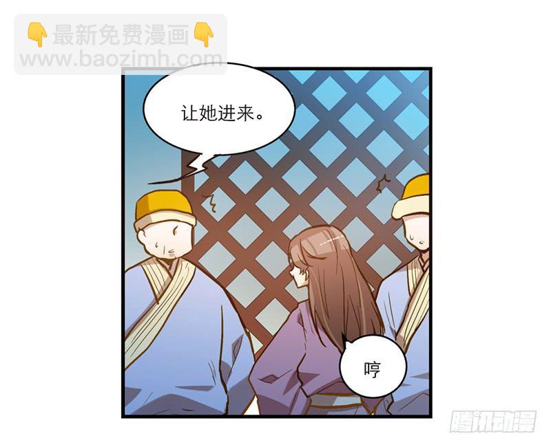 第四十九话 用爱发电的手机-第49话
