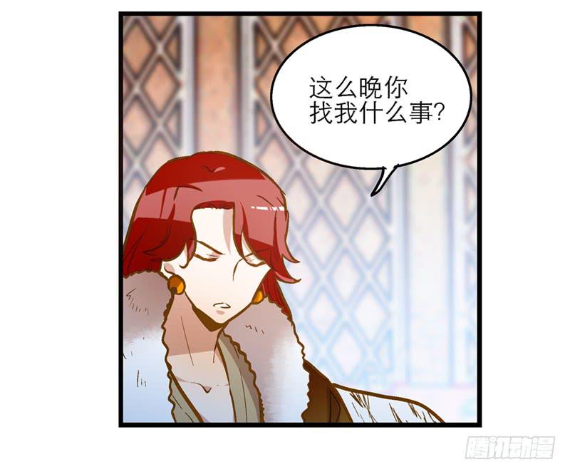 第四十九话 用爱发电的手机-第49话