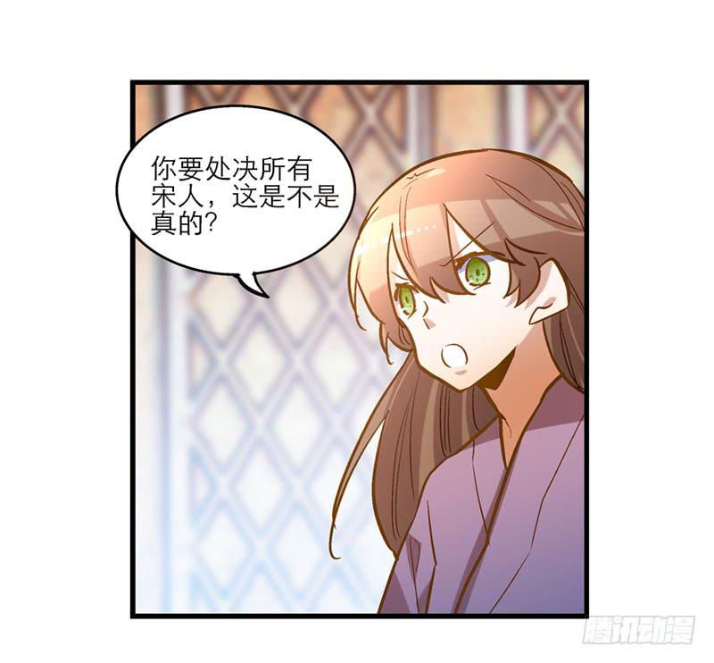 第四十九话 用爱发电的手机-第49话