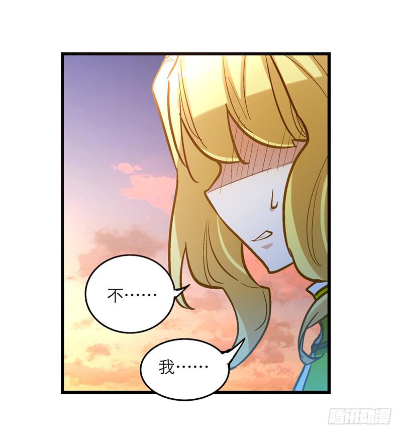第五十一话 都是你的错！-第51话