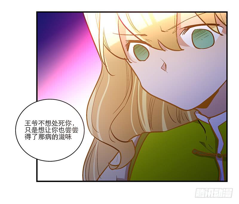 第五十一话 都是你的错！-第51话