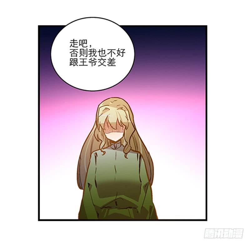 第五十一话 都是你的错！-第51话