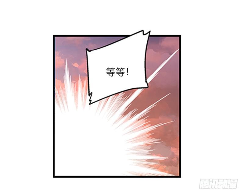 第五十一话 都是你的错！-第51话