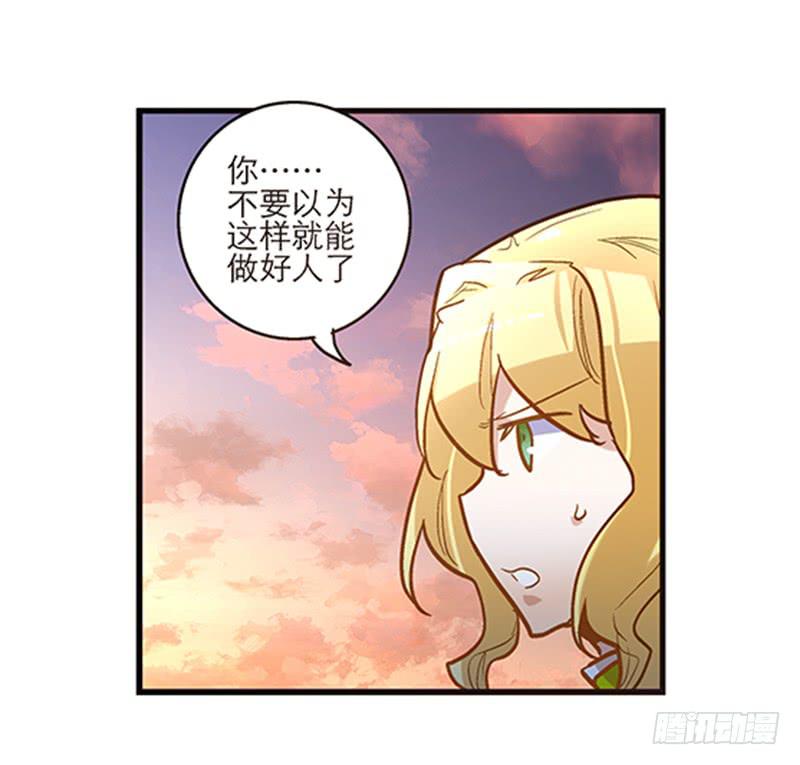 第五十一话 都是你的错！-第51话