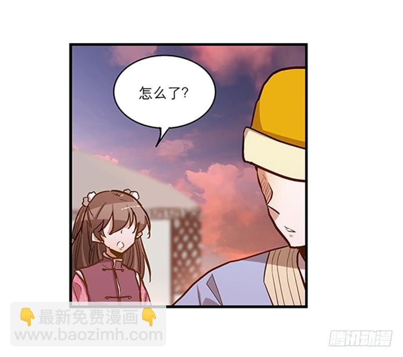 第五十一话 都是你的错！-第51话