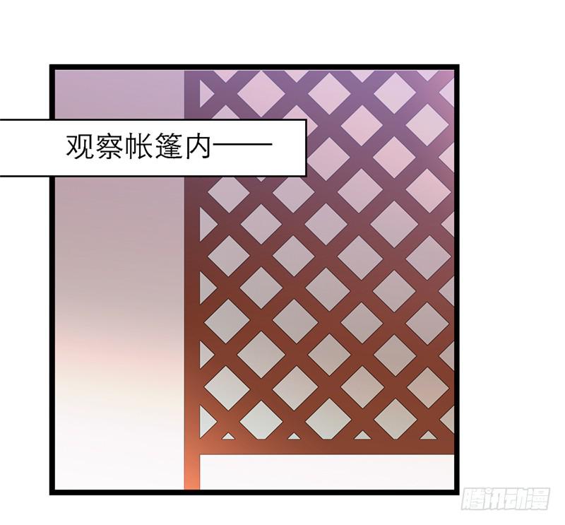 第五十一话 都是你的错！-第51话