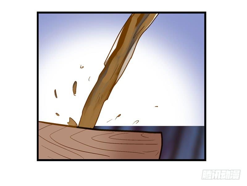 第五十一话 都是你的错！-第51话
