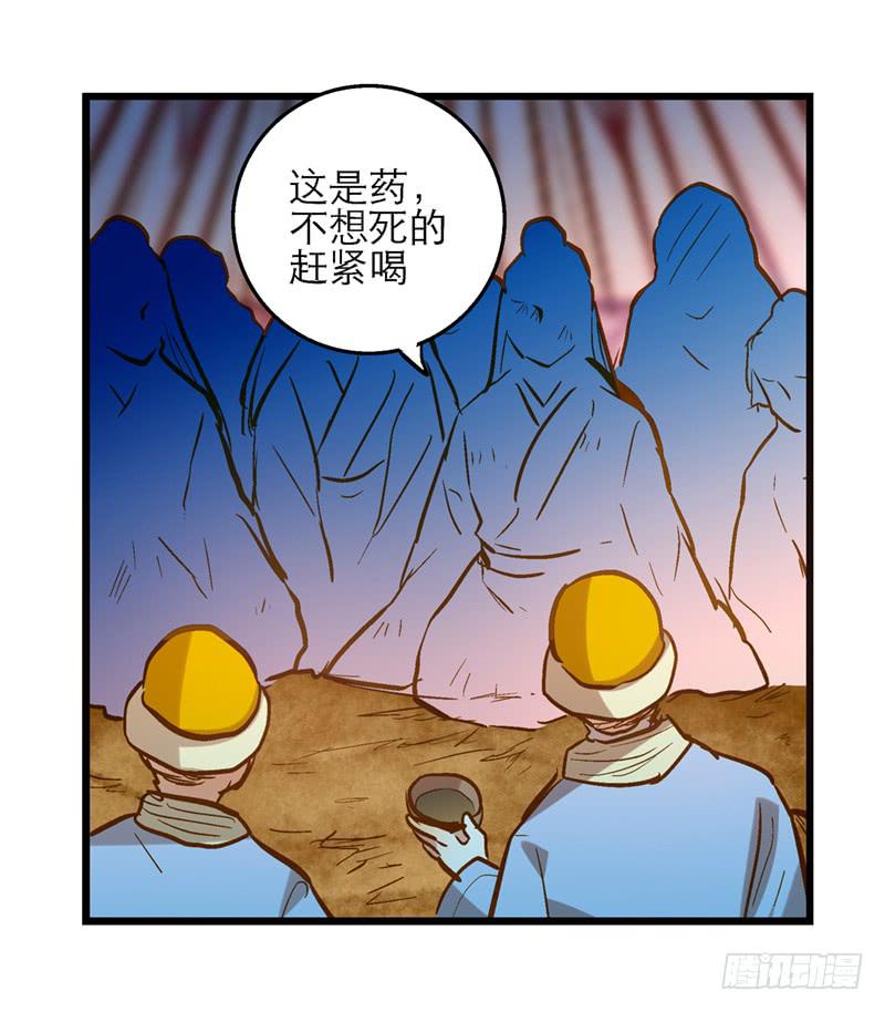 第五十一话 都是你的错！-第51话
