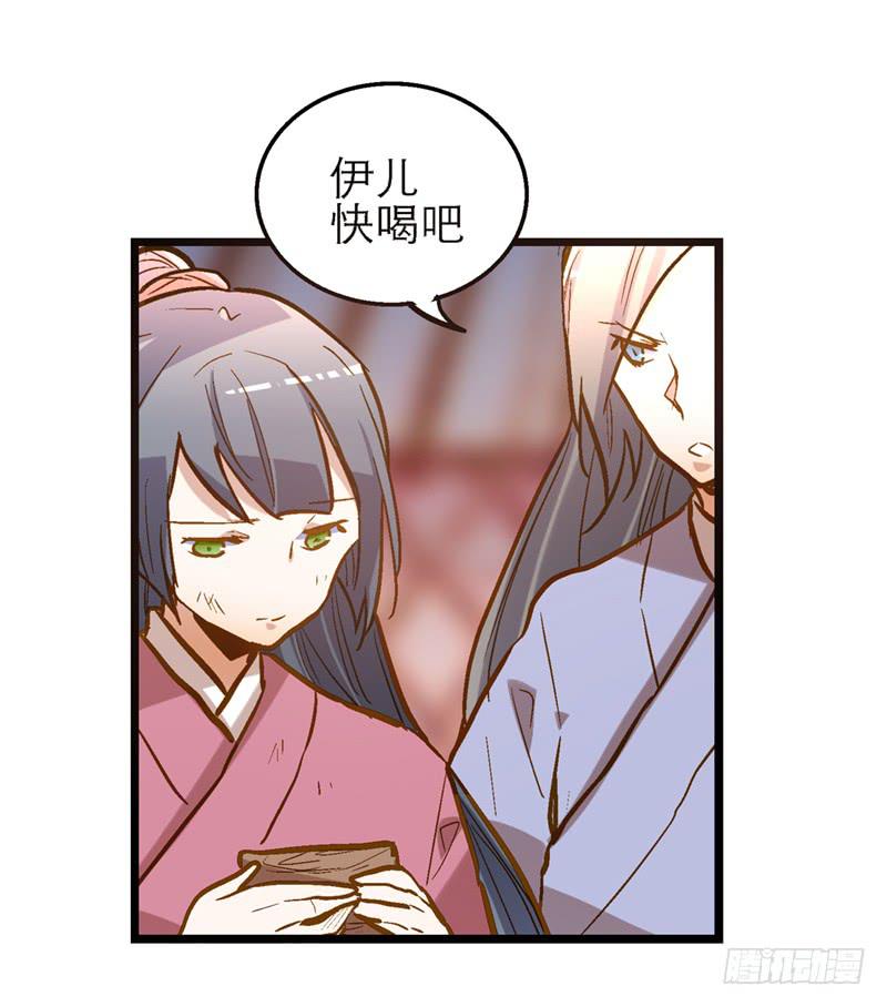 第五十一话 都是你的错！-第51话