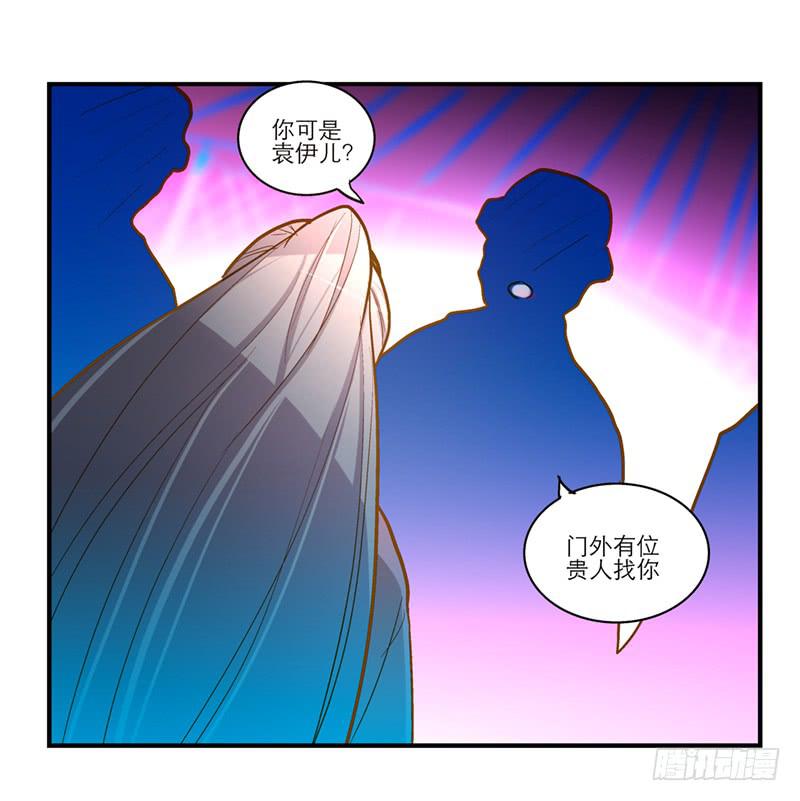 第五十一话 都是你的错！-第51话