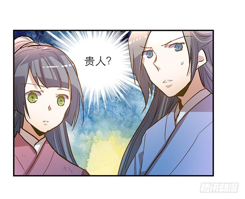 第五十一话 都是你的错！-第51话