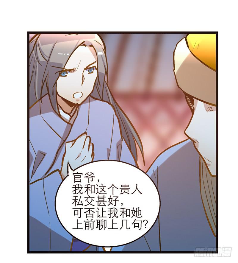 第五十一话 都是你的错！-第51话