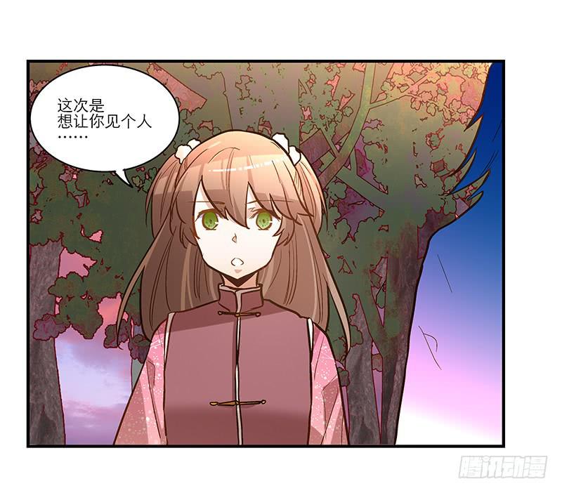 第五十一话 都是你的错！-第51话