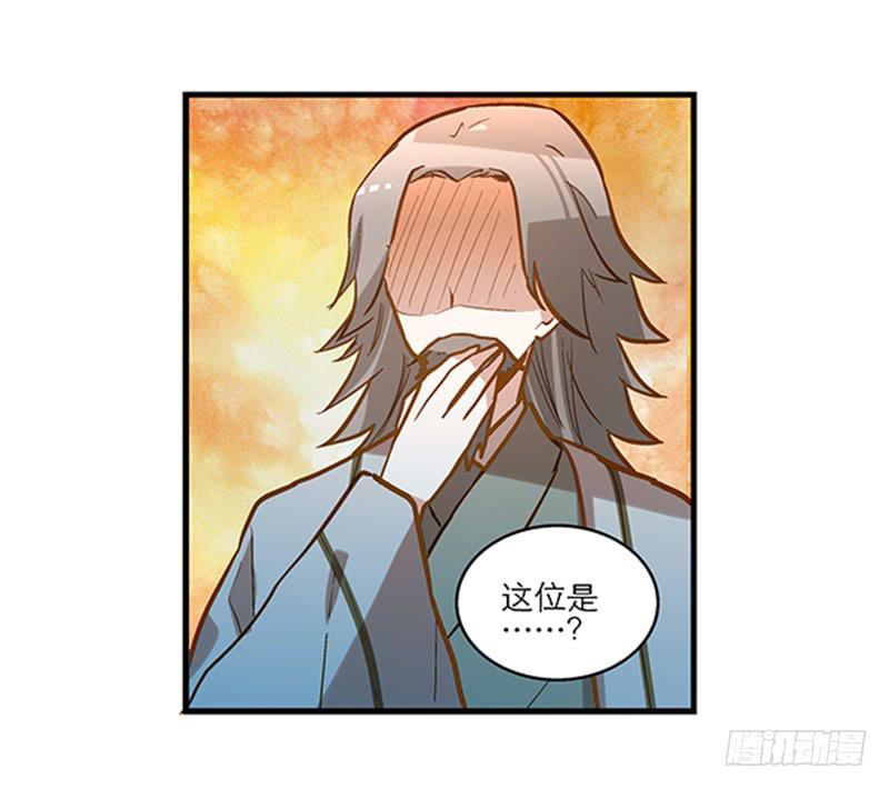 第五十一话 都是你的错！-第51话