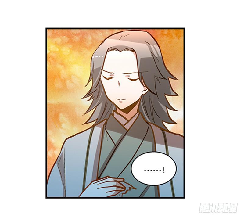 第五十一话 都是你的错！-第51话