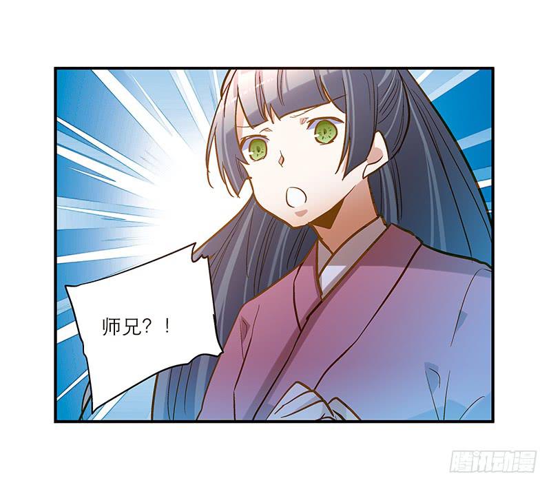 第五十一话 都是你的错！-第51话