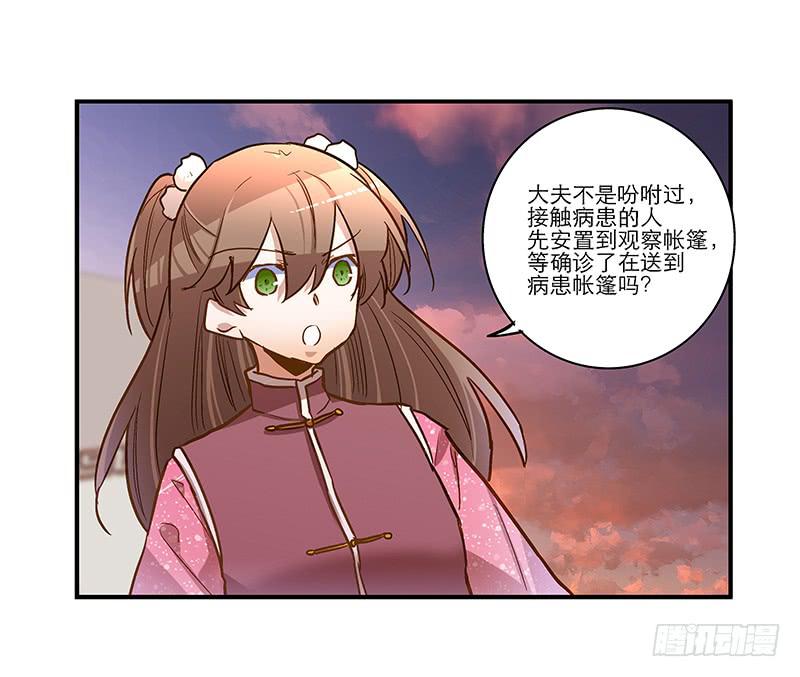 第五十一话 都是你的错！-第51话