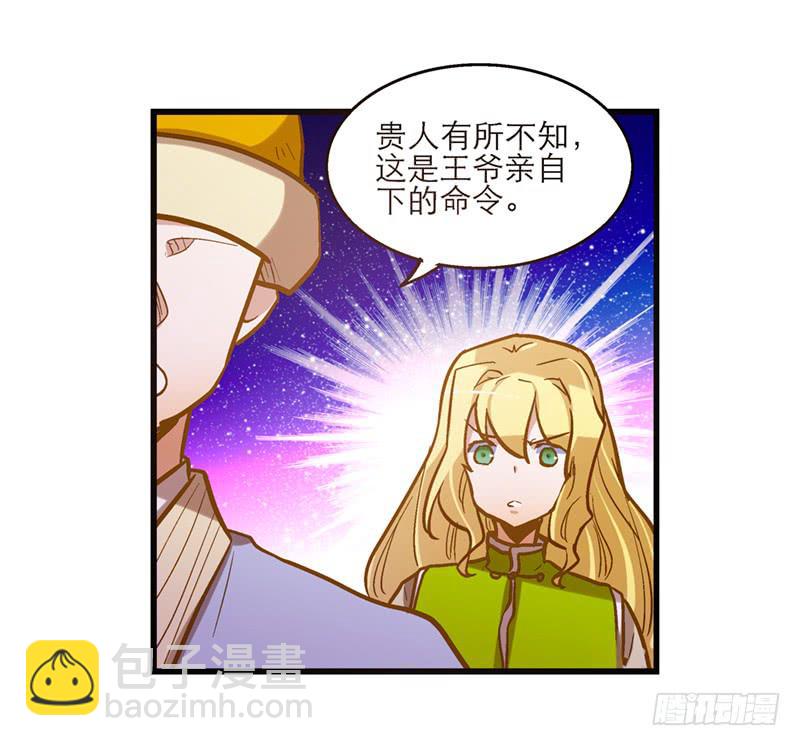 第五十一话 都是你的错！-第51话