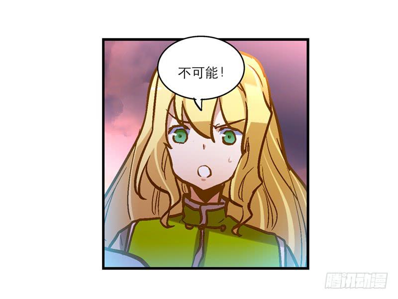 第五十一话 都是你的错！-第51话