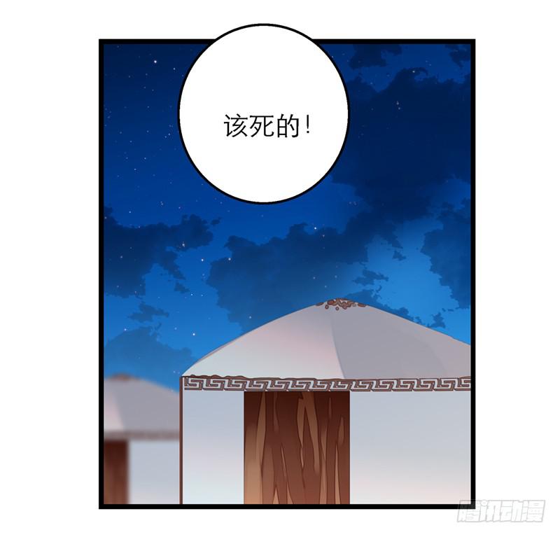 第五十三话 钢铁直男-第53话
