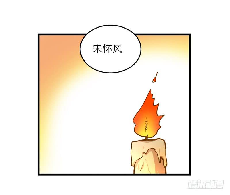 第五十三话 钢铁直男-第53话