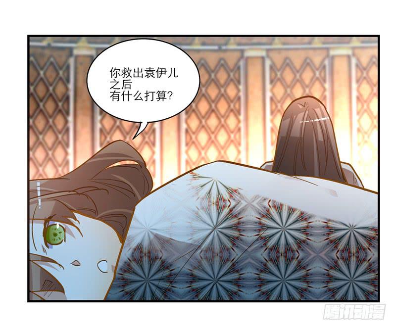 第五十三话 钢铁直男-第53话