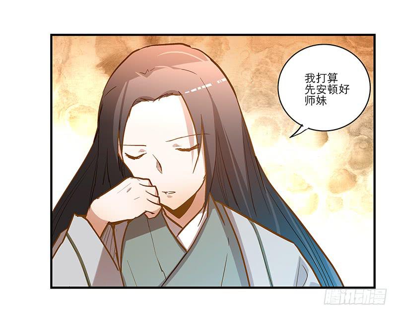 第五十三话 钢铁直男-第53话