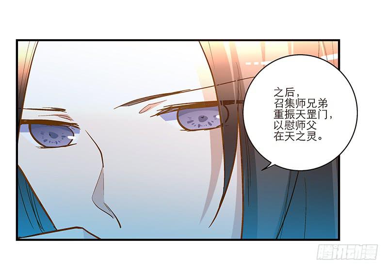 第五十三话 钢铁直男-第53话