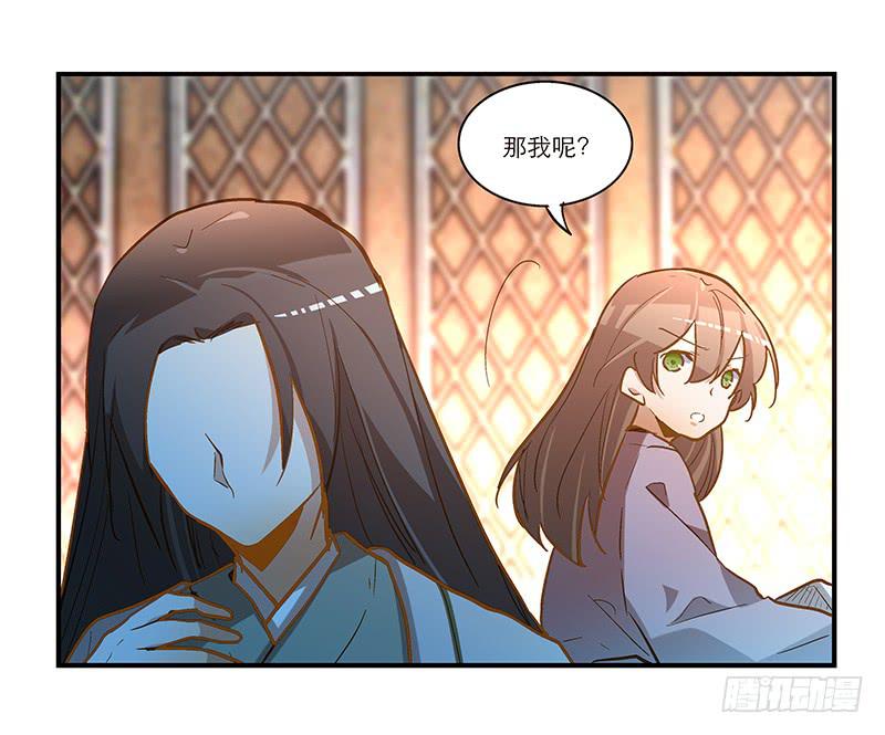 第五十三话 钢铁直男-第53话