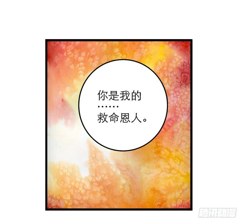 第五十三话 钢铁直男-第53话