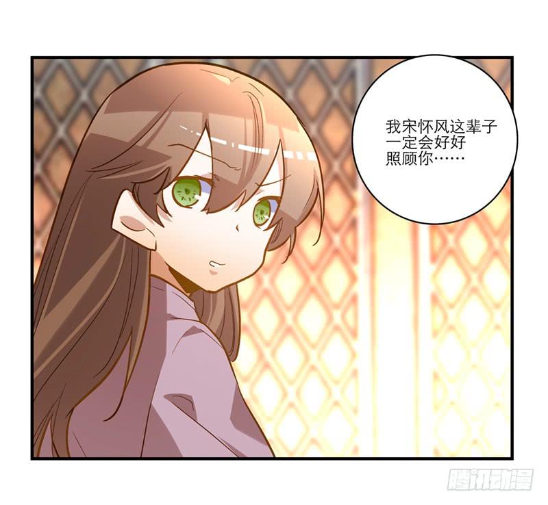 第五十三话 钢铁直男-第53话