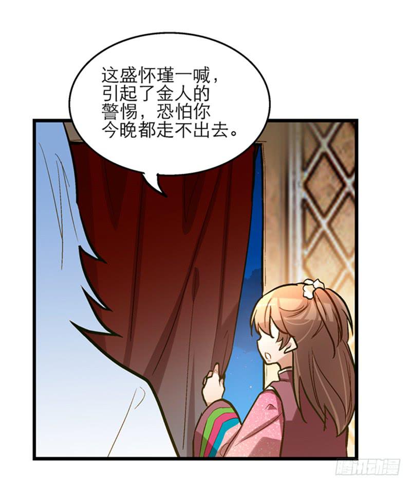 第五十三话 钢铁直男-第53话