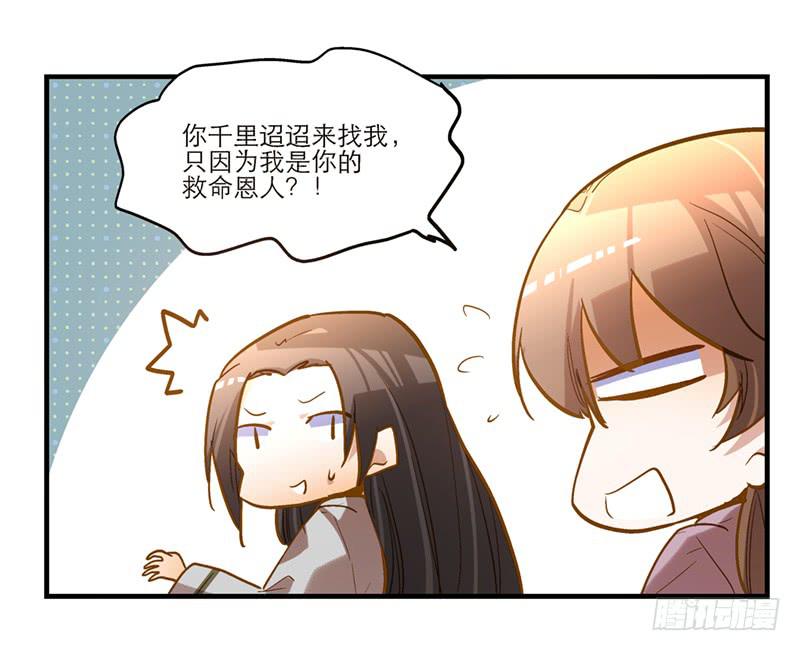 第五十三话 钢铁直男-第53话