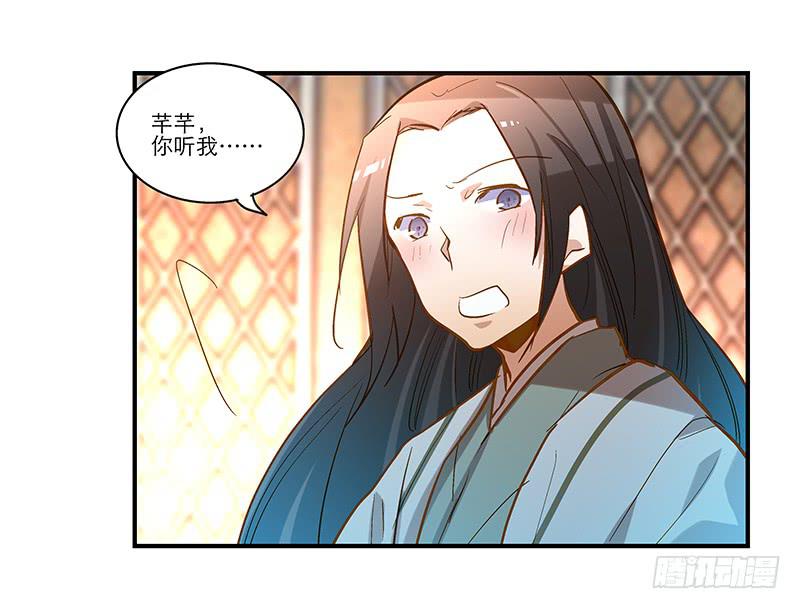 第五十三话 钢铁直男-第53话