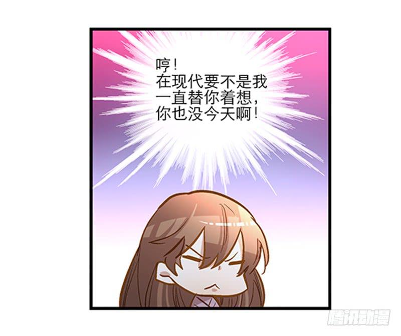 第五十三话 钢铁直男-第53话