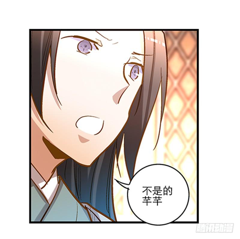 第五十三话 钢铁直男-第53话