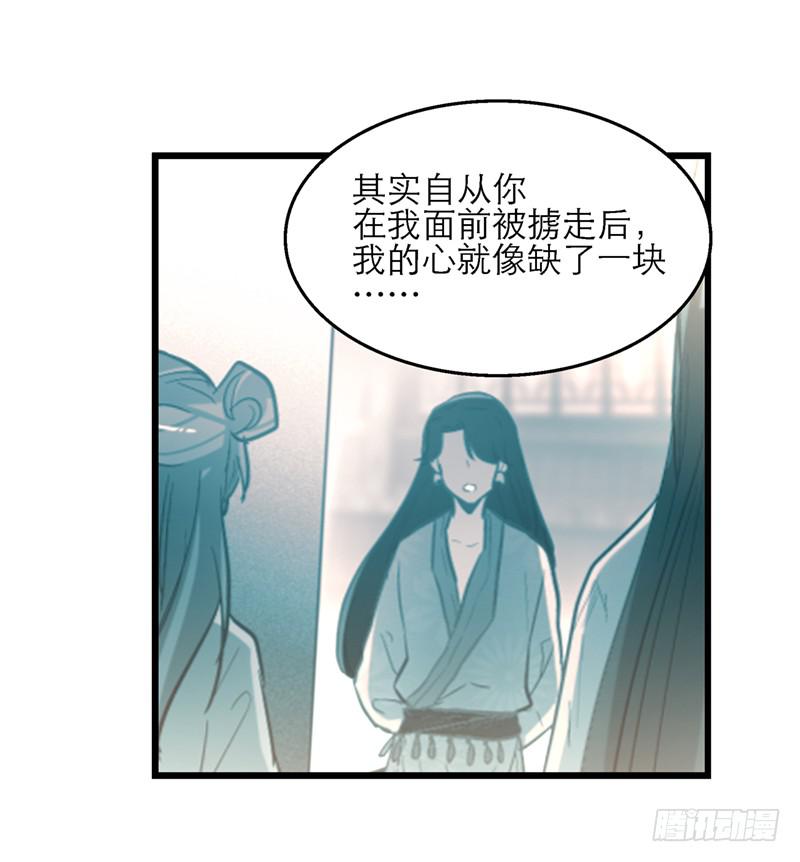 第五十三话 钢铁直男-第53话