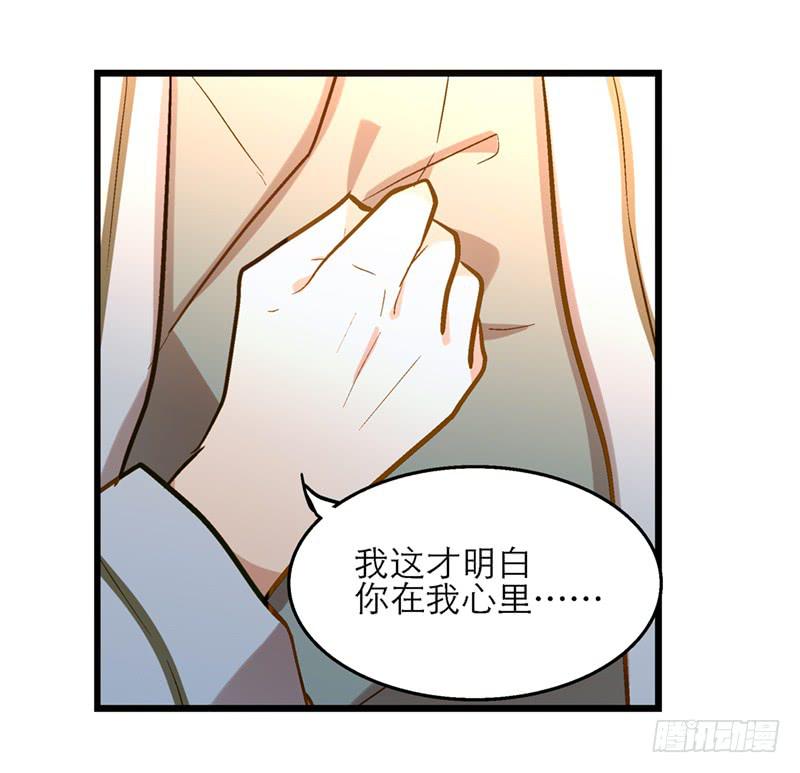 第五十三话 钢铁直男-第53话