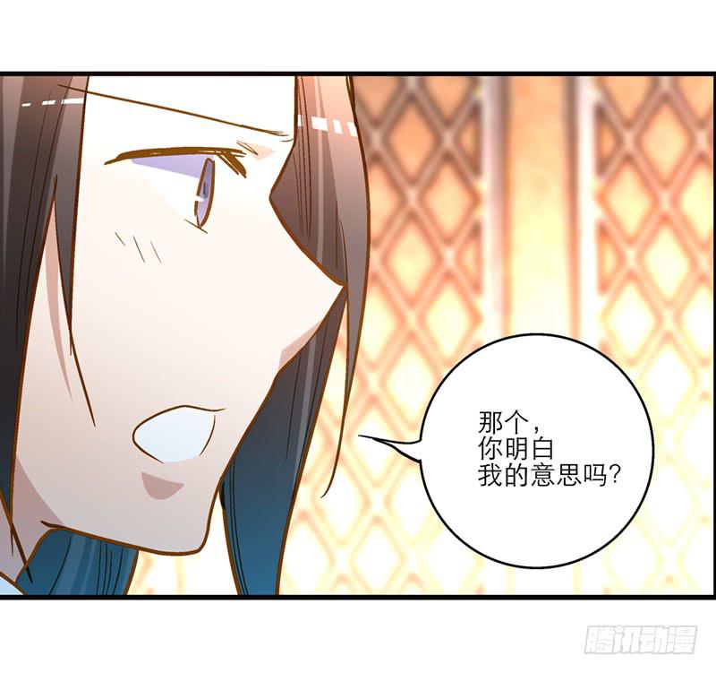 第五十三话 钢铁直男-第53话