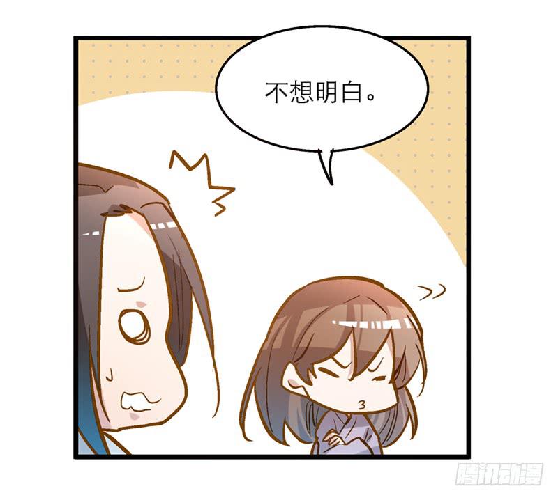 第五十三话 钢铁直男-第53话