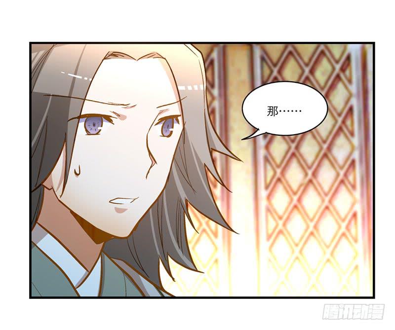 第五十三话 钢铁直男-第53话