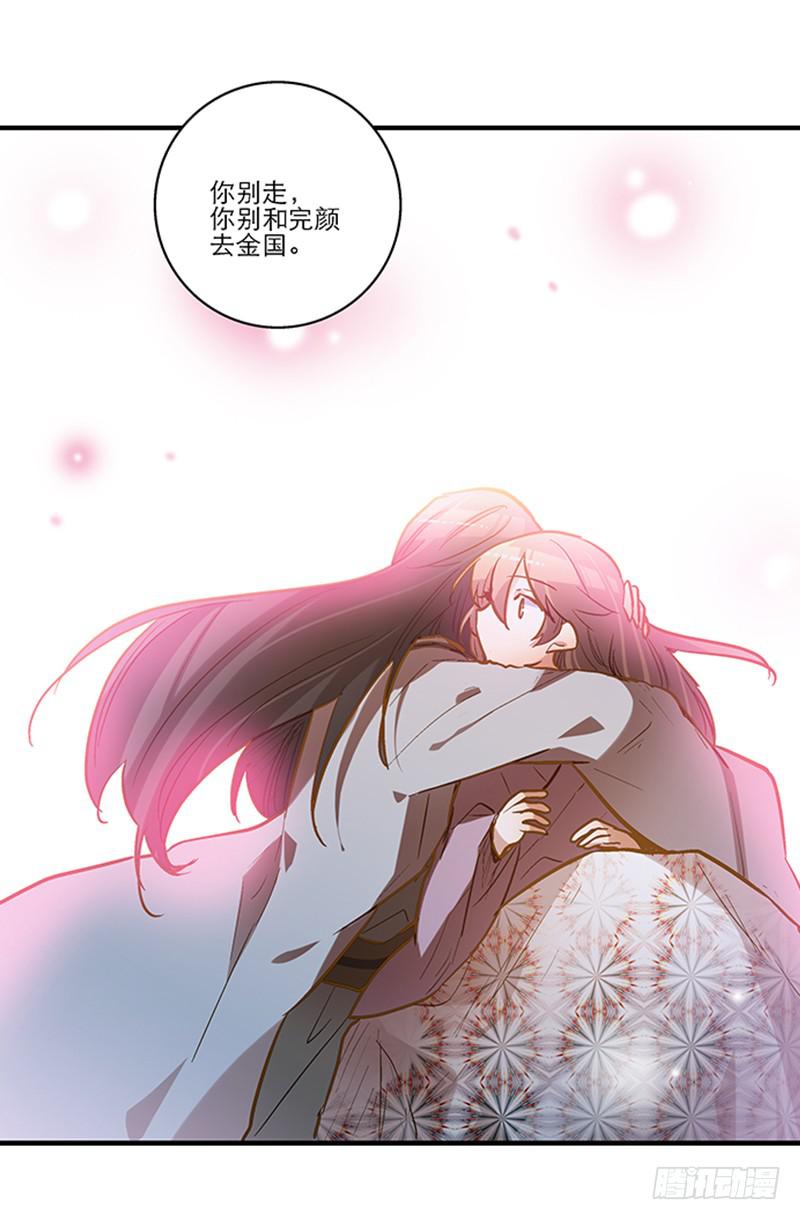 第五十三话 钢铁直男-第53话
