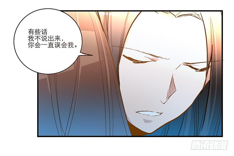 第五十三话 钢铁直男-第53话
