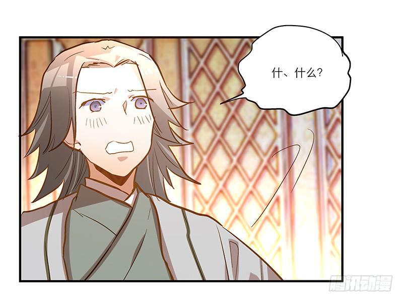 第五十三话 钢铁直男-第53话
