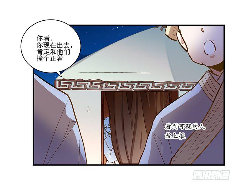 第五十三话 钢铁直男-第53话