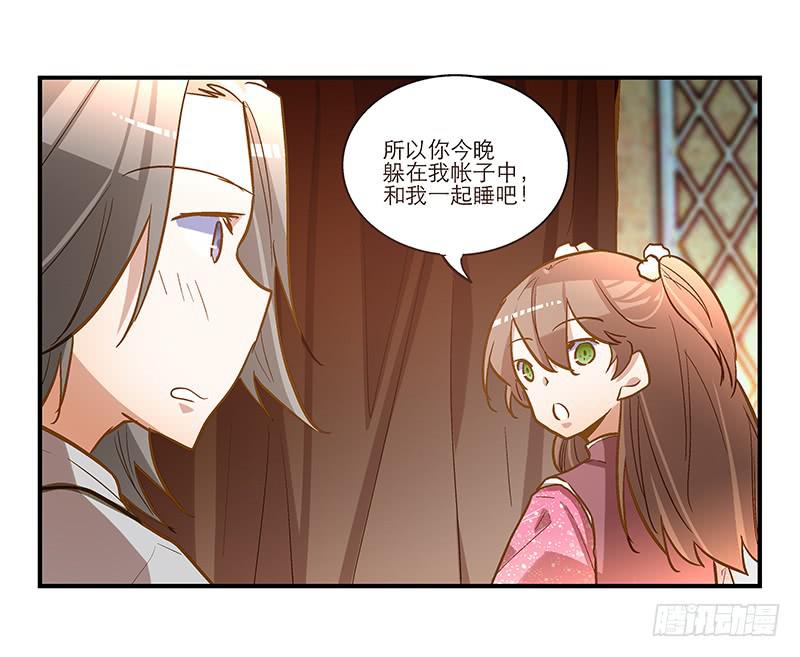 第五十三话 钢铁直男-第53话