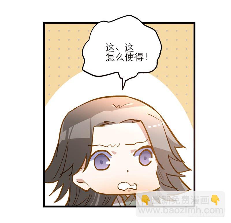 第五十三话 钢铁直男-第53话