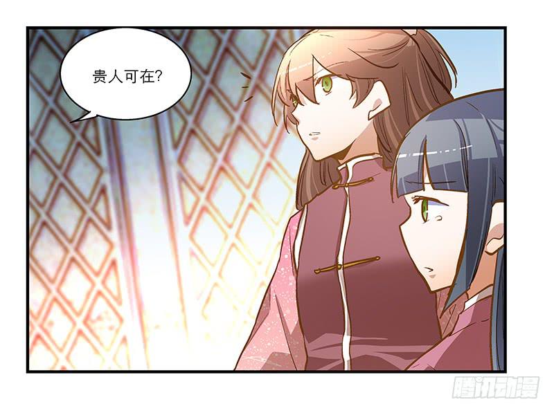 第五十五话 再也回不去-第55话