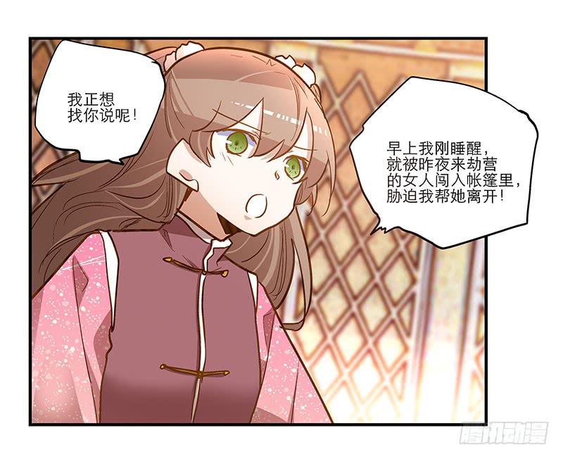 第五十五话 再也回不去-第55话